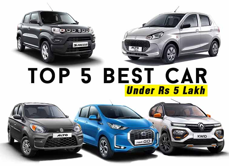 Best Cars Under 5 Lakh
