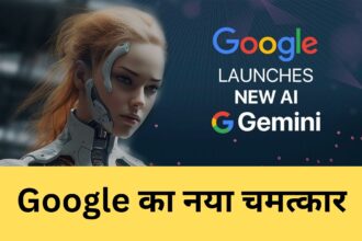 google gemini release date