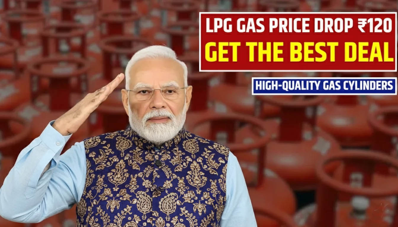 LPG Gas Price Drop ₹120