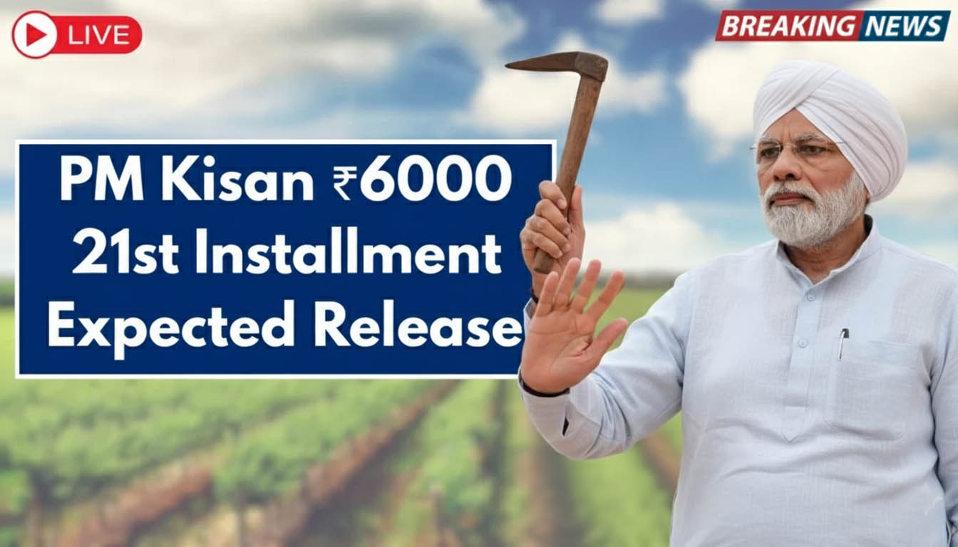 PM Kisan 21st Installment Date Update